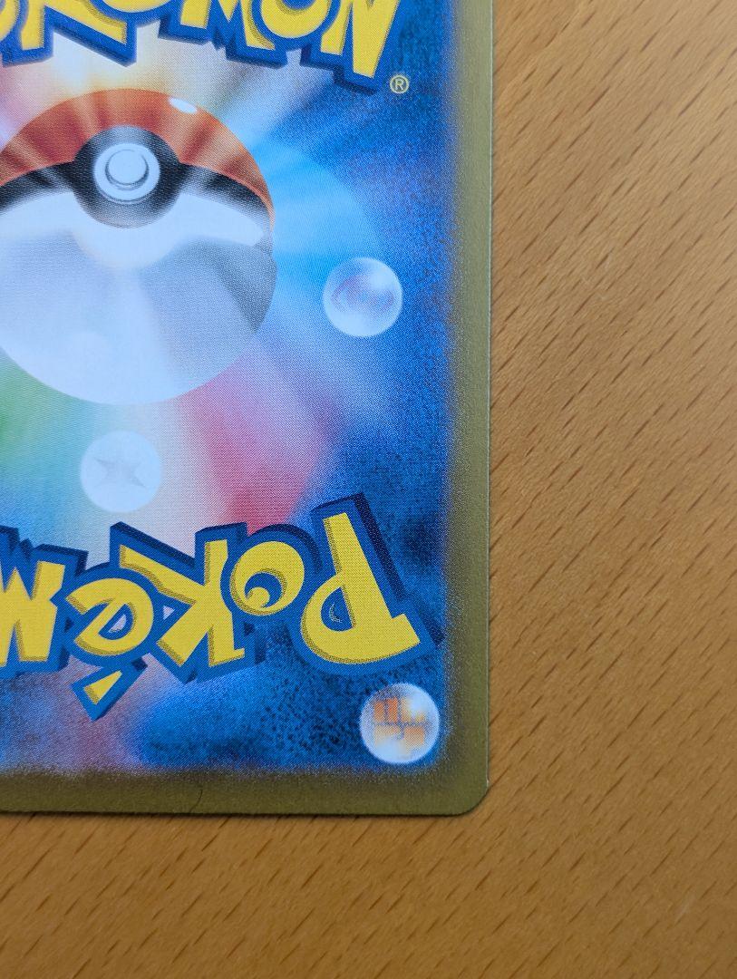 ポケモンカードゲーム バトルパートナーズ ゾロアークex ur