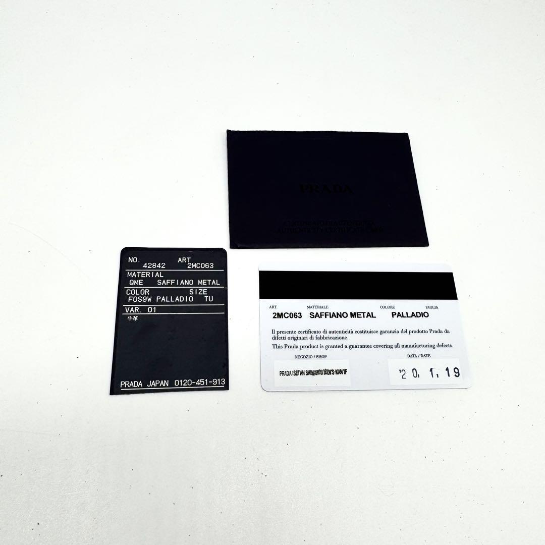 【極美品✨】現行型 RFID掲載 プラダ 札入れ カードホルダー サフィアーノ