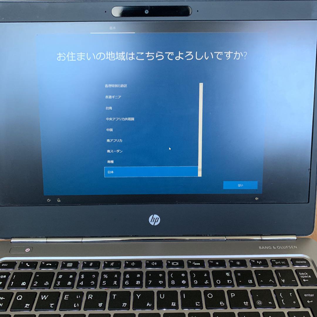 正規店定番 hp EliteBook Folio G1 Notebook PC GgHau-m41741426991 爆買い人気