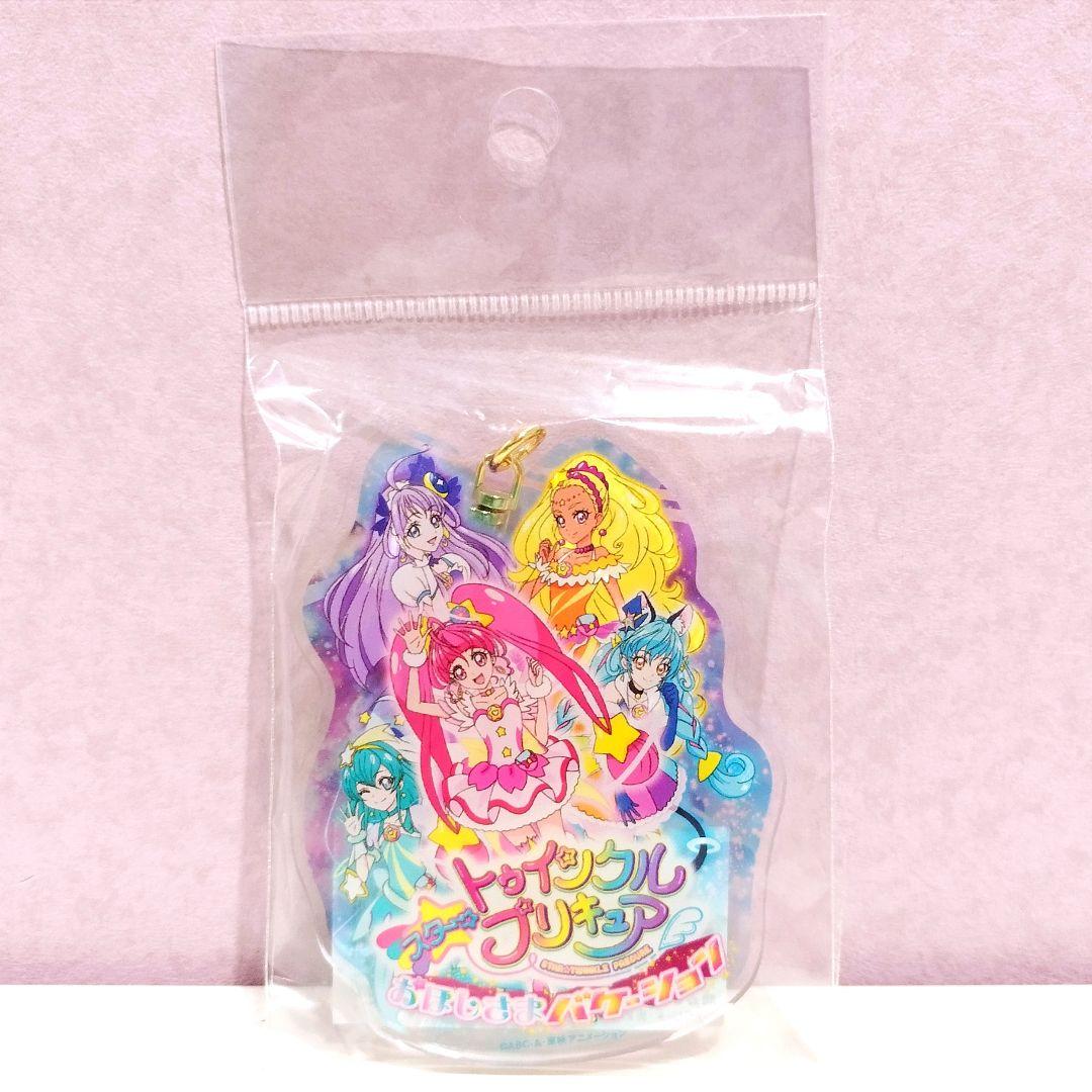 レア] 限定 スタートゥインクルプリキュア アクリルキーホルダー