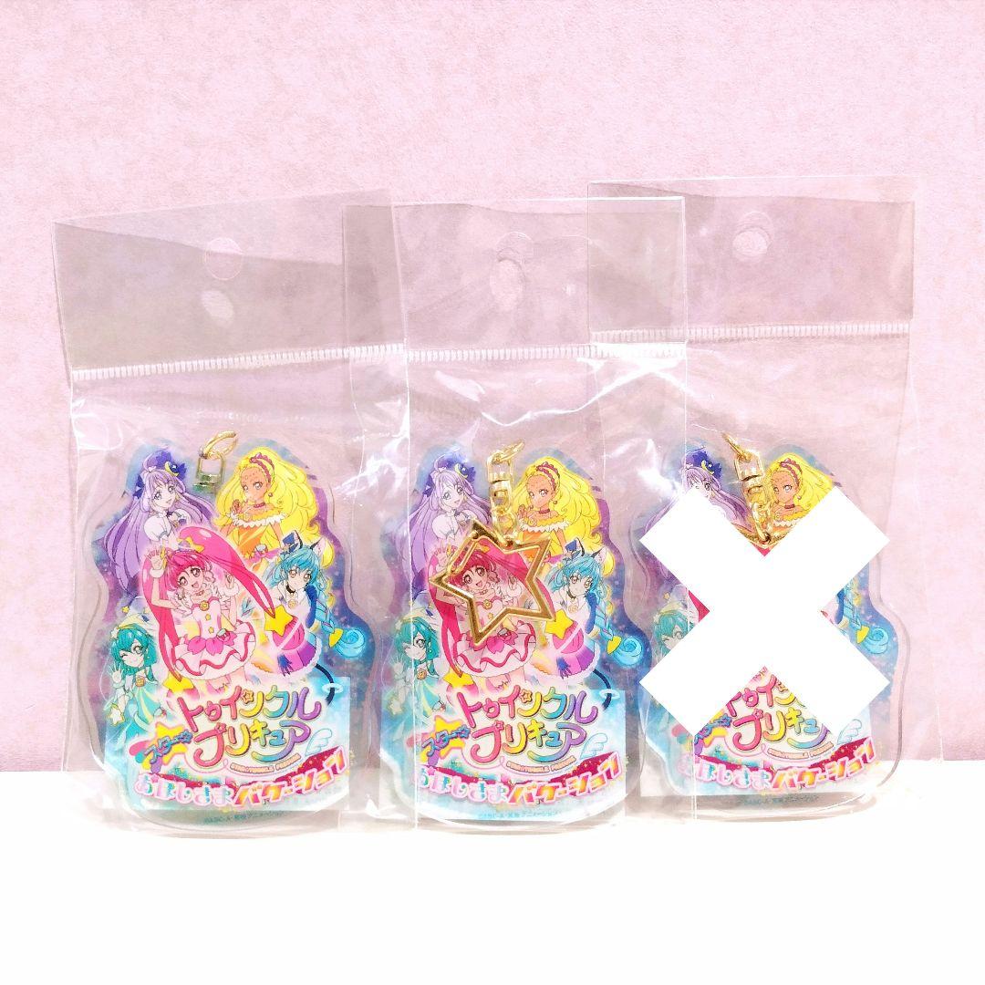スタートゥインクル プリキュア ローソン コラボ アクキー
