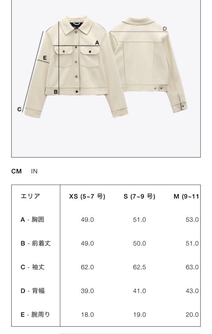 ZARA クロップドフェイクファージャケット