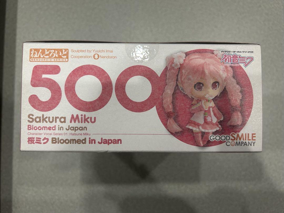 桜ミク　Bloomed in Japan ねんどろいど