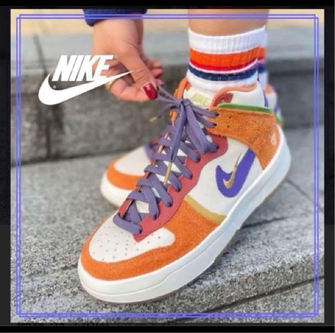 DUNK