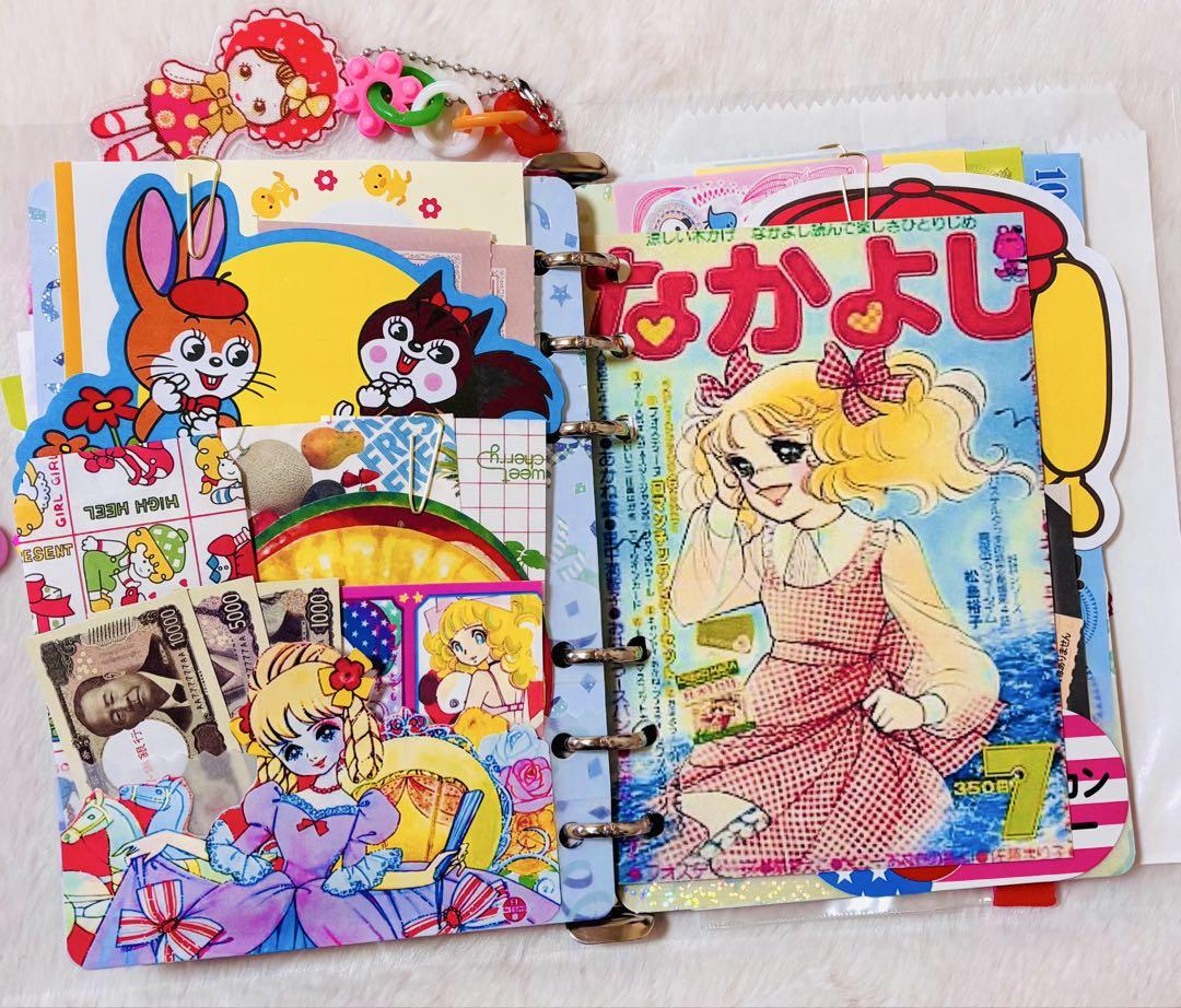 おすそ分けファイル　バイブルバインダー