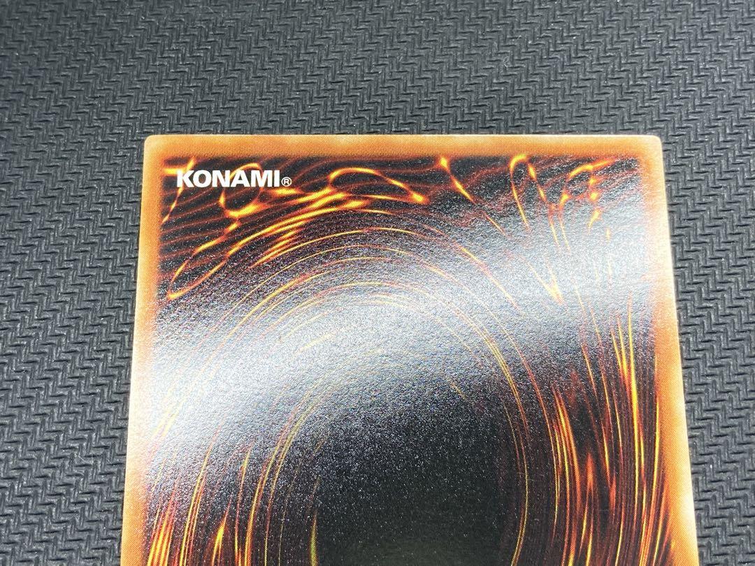 【準美品】ヂェミナイエルフ　レリーフ　遊戯王カード