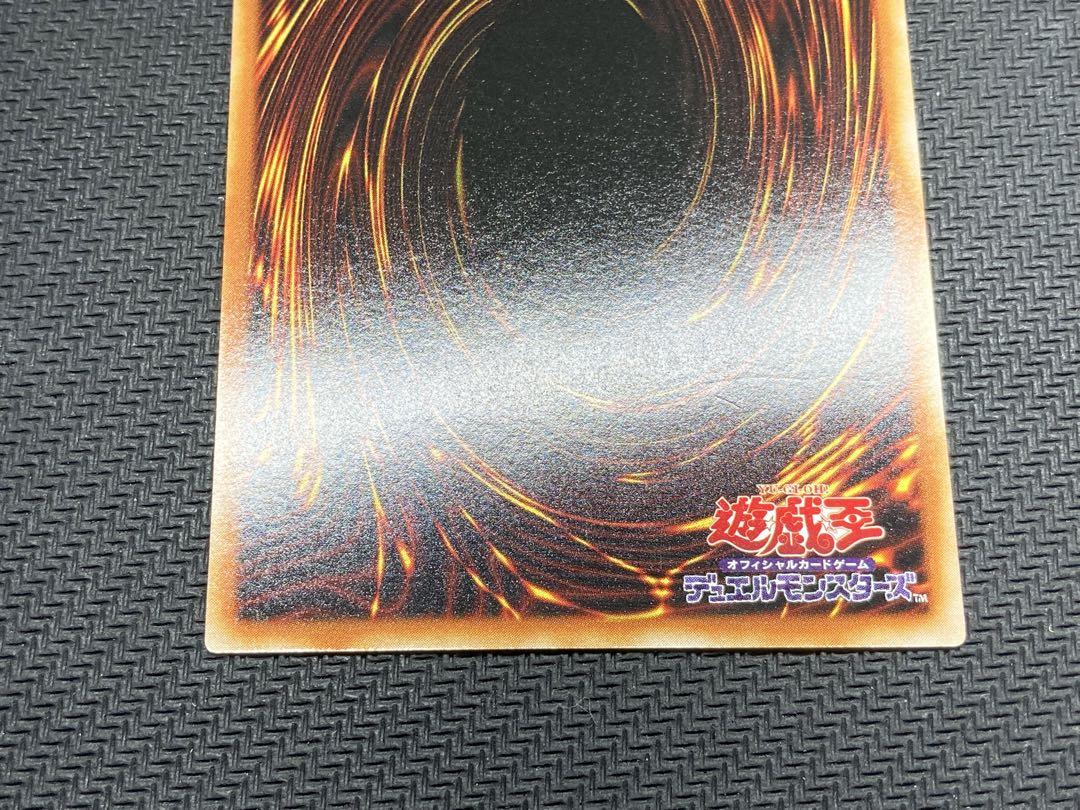 【準美品】ヂェミナイエルフ　レリーフ　遊戯王カード