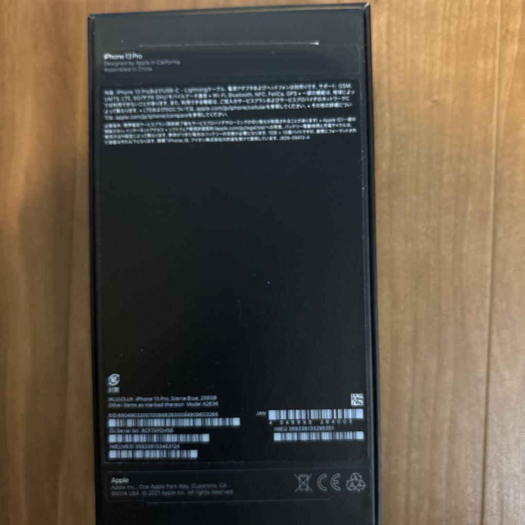 iPhone 13 Pro 256GB シエラブルー　マグネット対応ケース付