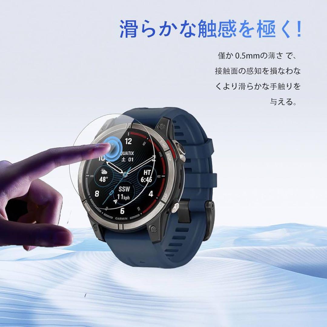【3枚セット】 Garmin(ガーミン) quatix 7 pro 用