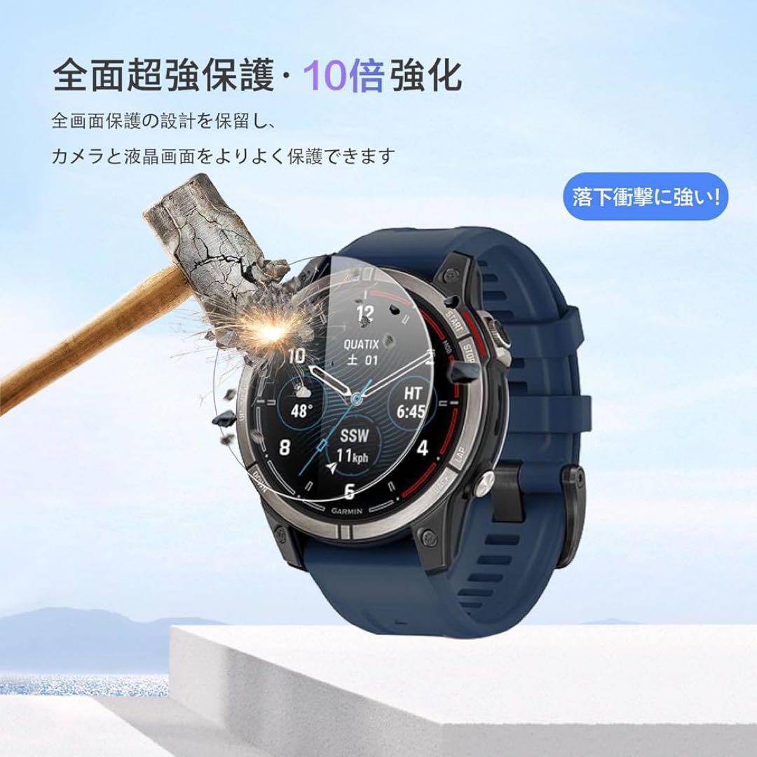 【3枚セット】 Garmin(ガーミン) quatix 7 pro 用