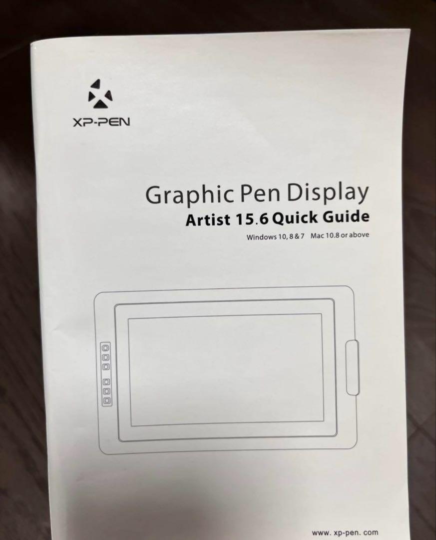 XPPen 15.6インチ　液タブ