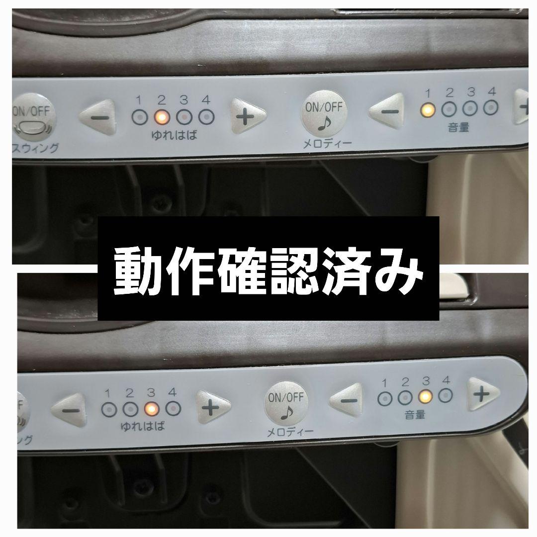 【送料無料】コンビ ネムリラ 4キャス AT 電動ハイローチェア