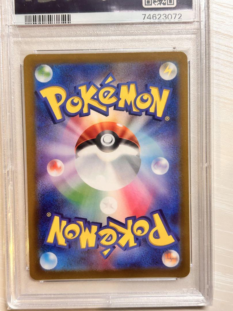 ふりそで SR PSA10 おまけ付き
