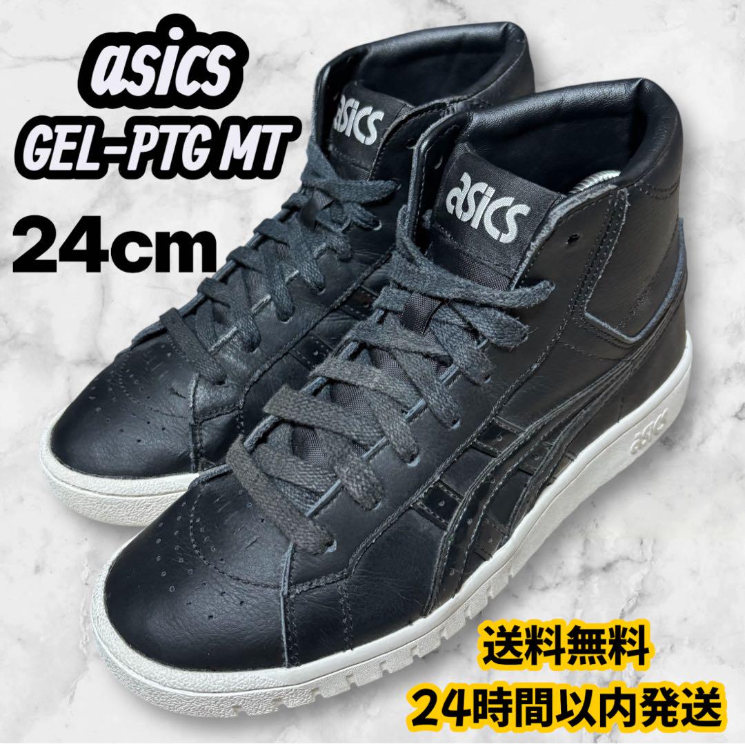 【24】asics GEL-PTG MT ゲルポイントゲッター 1191A308
