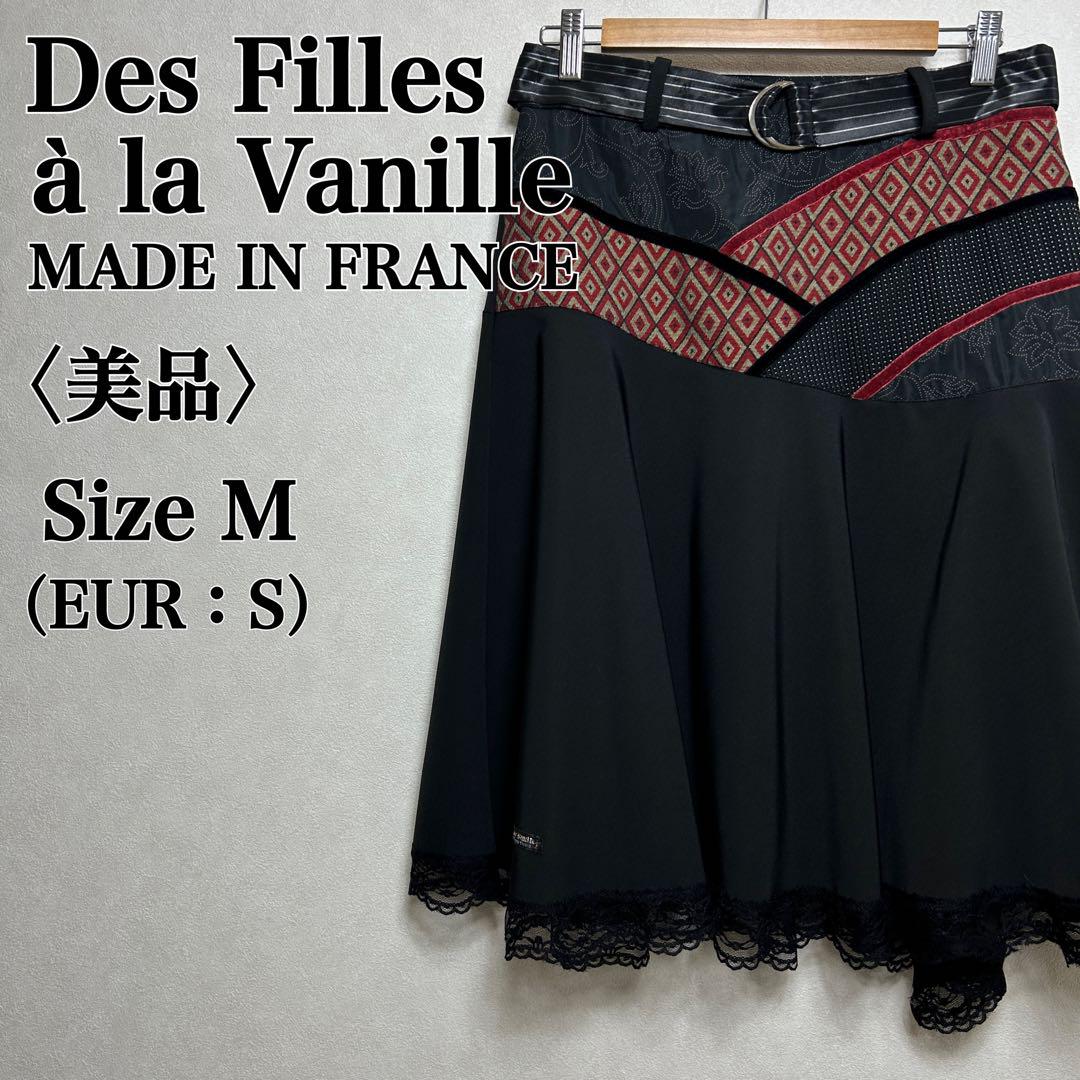 Des Filles à la Vanille パッチワークレースフレアスカート