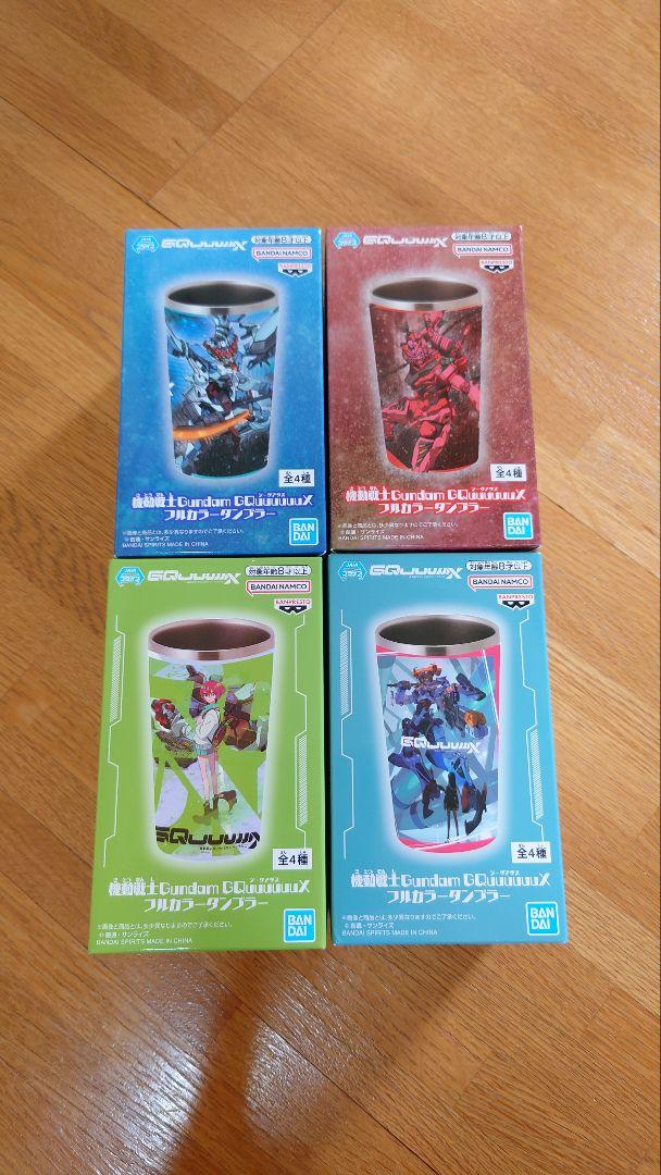 ○機動戦士ガンダムジークアクス○GUNDAM○フルカラータンブラー