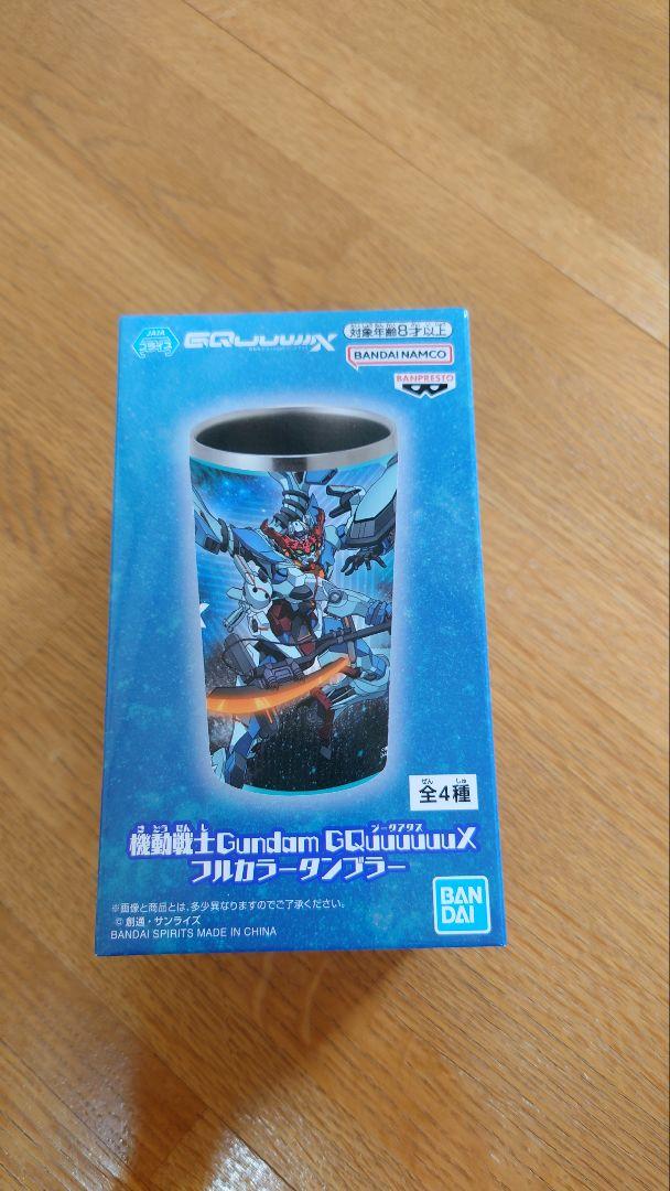 機動戦士ガンダム Gundam GQuuuuuuX フルカラータンブラー 4点 機動戦士Gundam GQuuuuuuX フィギュア /フルカラータンブラー4点