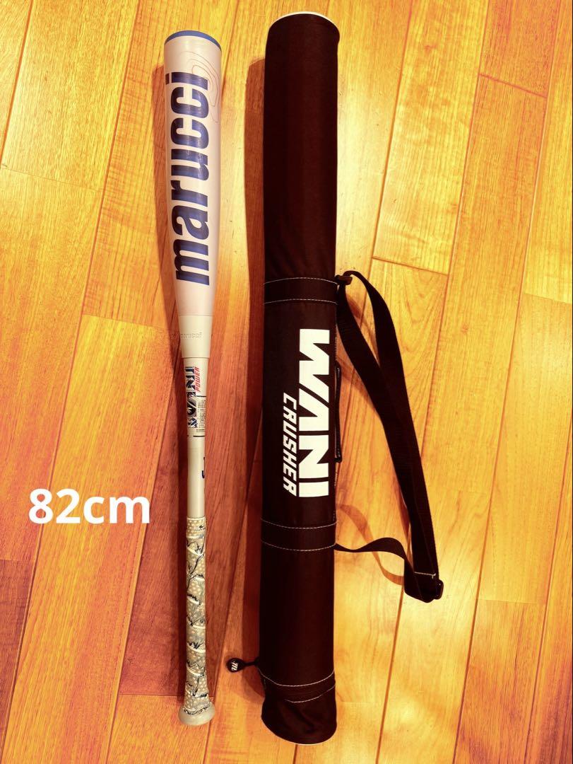 青ワニ82cm 少年用　ワニクラ　ワニクラッシャー