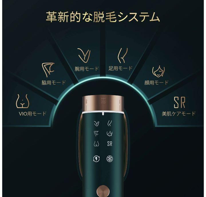 BoSidin レーザー脱毛器 ブラック