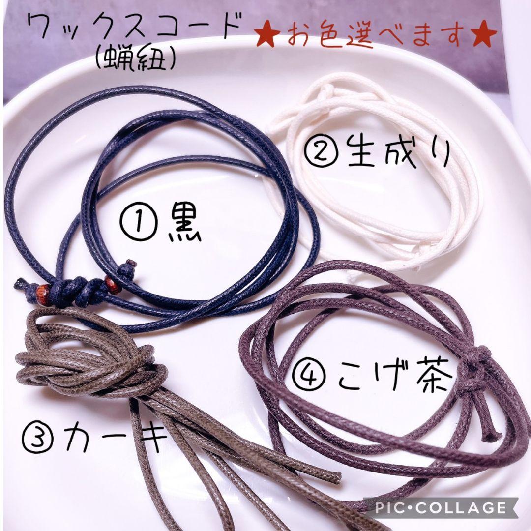オルゴナイト　勾玉　ネックレス　クンツァイト　　御守り　レジン　天然石