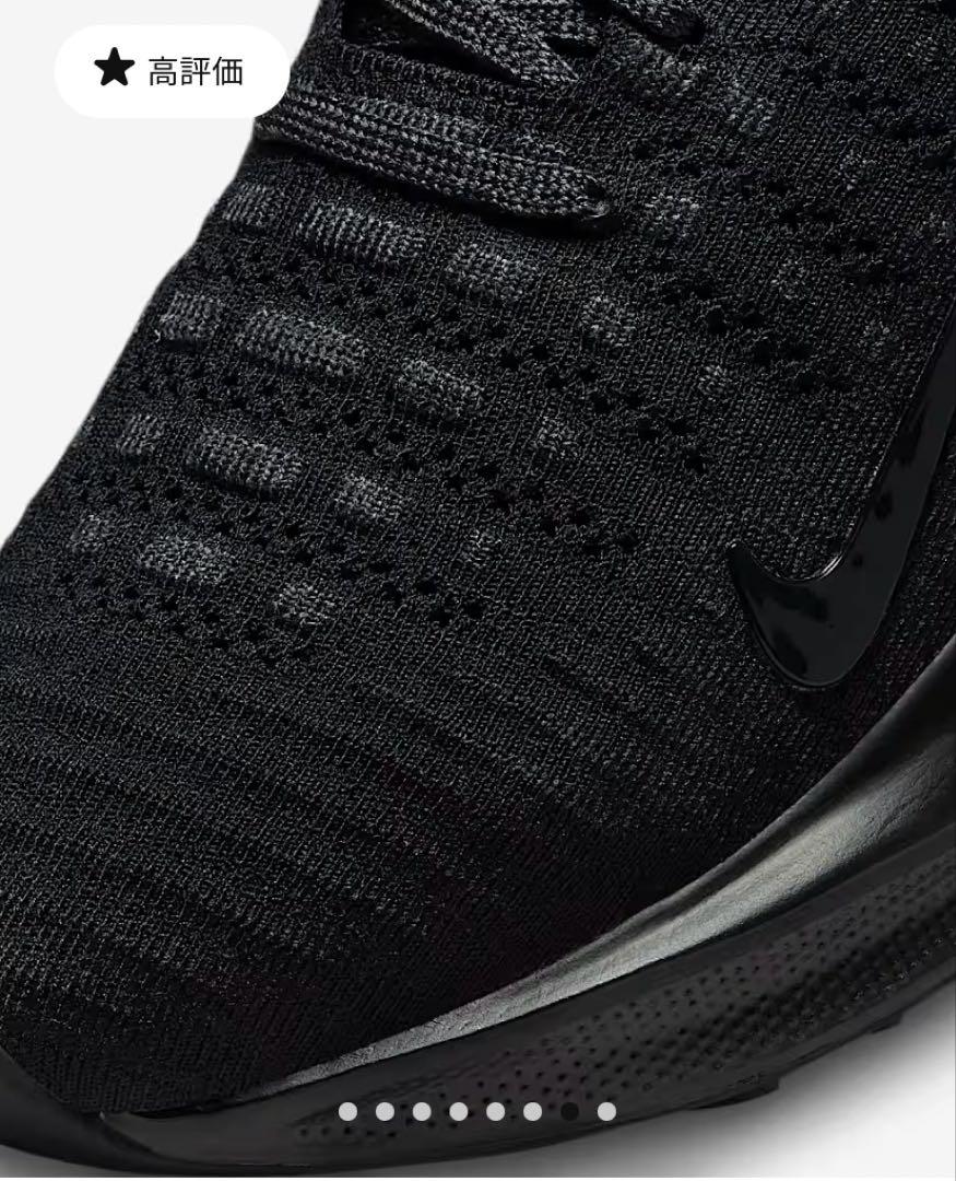 NIKE インフィニティラン４ リアクトX オールブラック 24.5cm