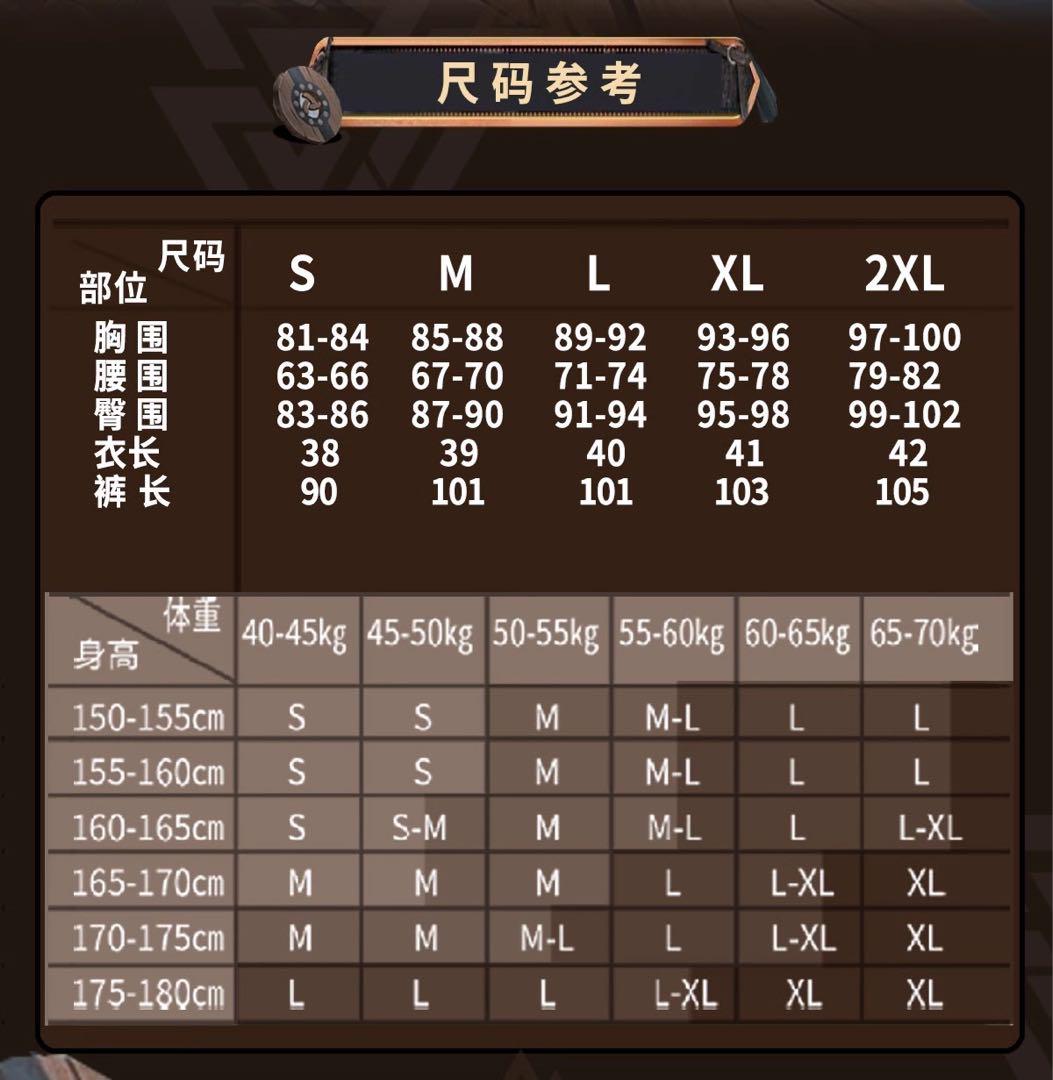 第五人格　弓使い　コスプレ　衣装