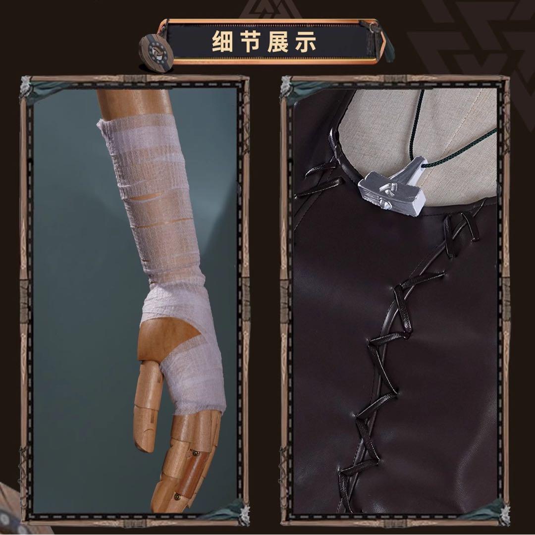 第五人格　弓使い　コスプレ　衣装