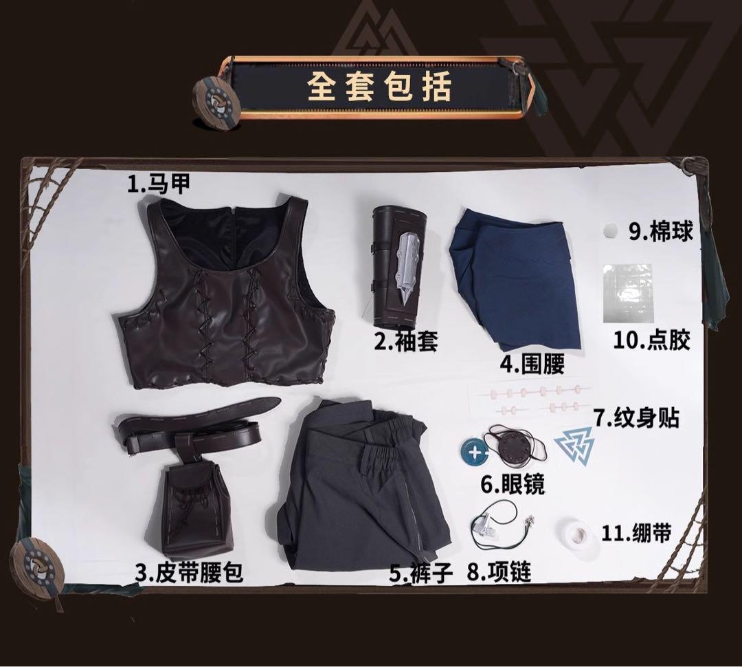 第五人格　弓使い　コスプレ　衣装