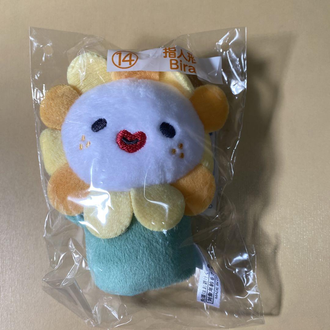 JO1 - 佐藤景瑚 JOCHUM bira ぬいぐるみの通販 by yam.のお店