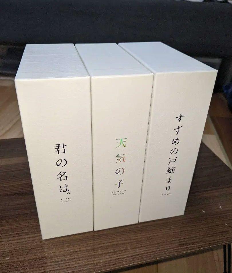 君の名は 天気の子 すずめの戸締まり ブルーレイBOX特典のみ ディスク無