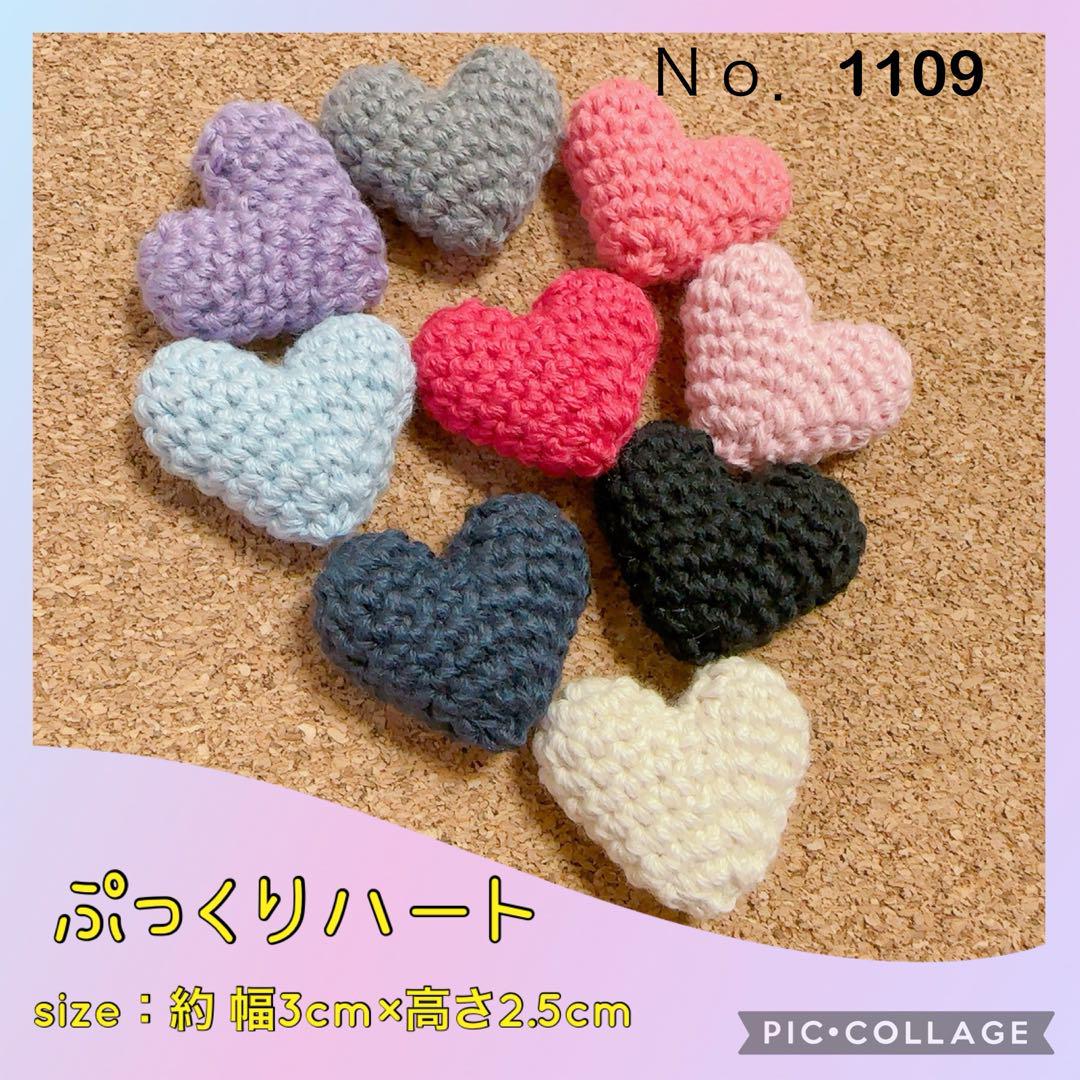 ❤︎ぷっくりハート❤︎ dbfd2d703a342aef2fcfde7f51f0d4
