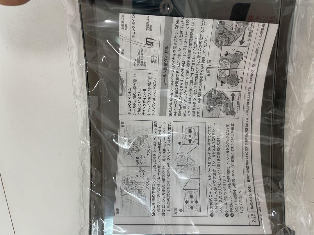新品未使用　SHOEI CWR-1 メロースモークミラーシールド ブルー