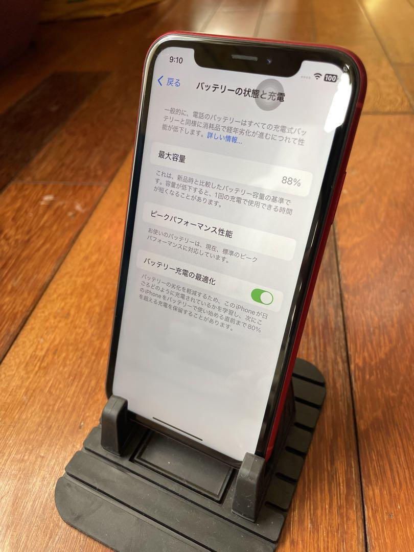 iPhone XR