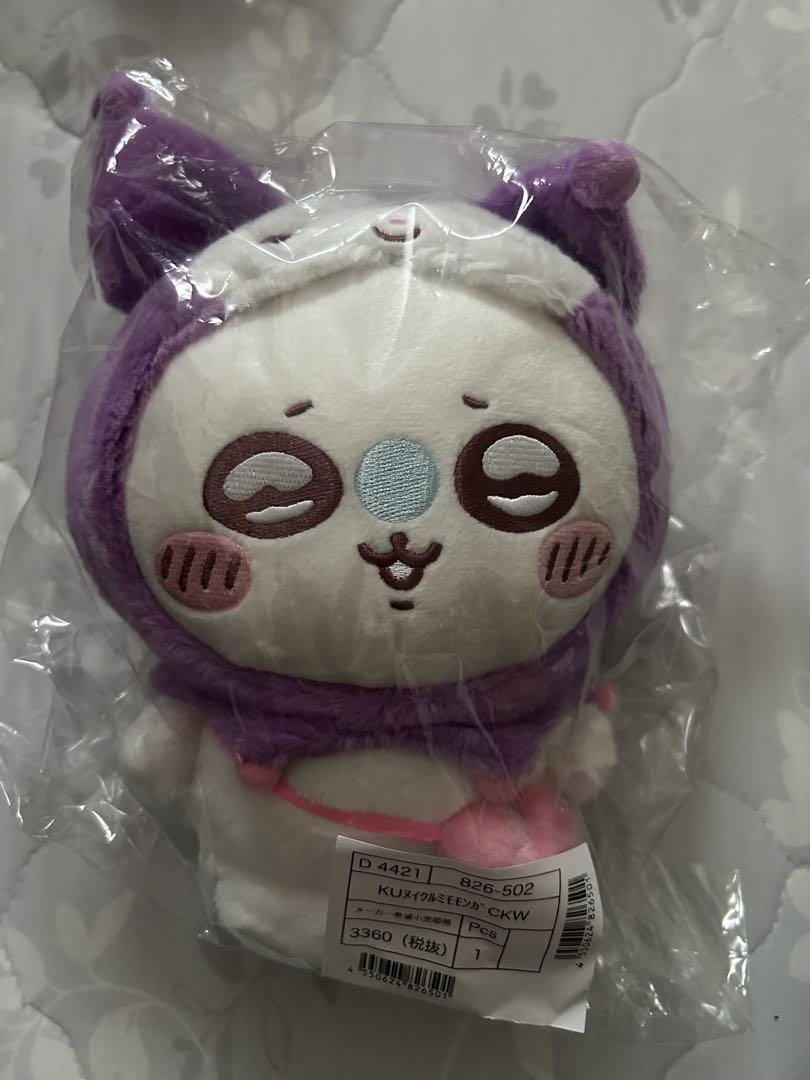 ちいかわ サンリオ ぬいぐるみ モモンガ クロミ