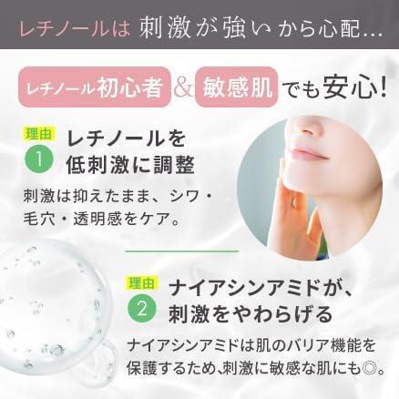 【新品３本セット】リアラスター バウンスボールセラム レチノール シカ 美容液