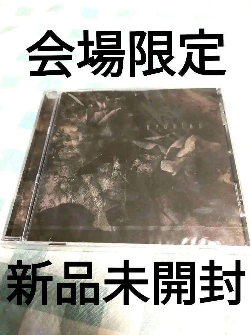 ☆サッズ 新品 会場限定 激レア アルバム erosion 黒夢 清春 sads ☆サッズ 新品 会場限定 激レア アルバム erosion 黒夢 清春 sads