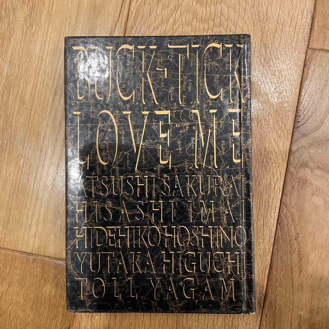 BUCK-TICK LOVE ME 書籍