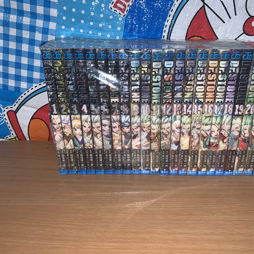 Dr.STONE ドクターストーン　1〜27巻　全巻セット