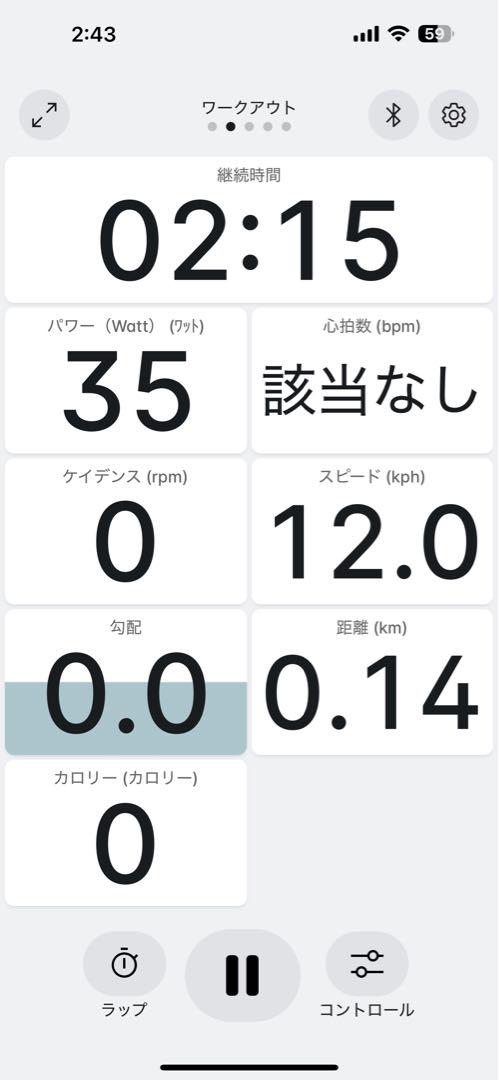 ワフーキッカー V5
