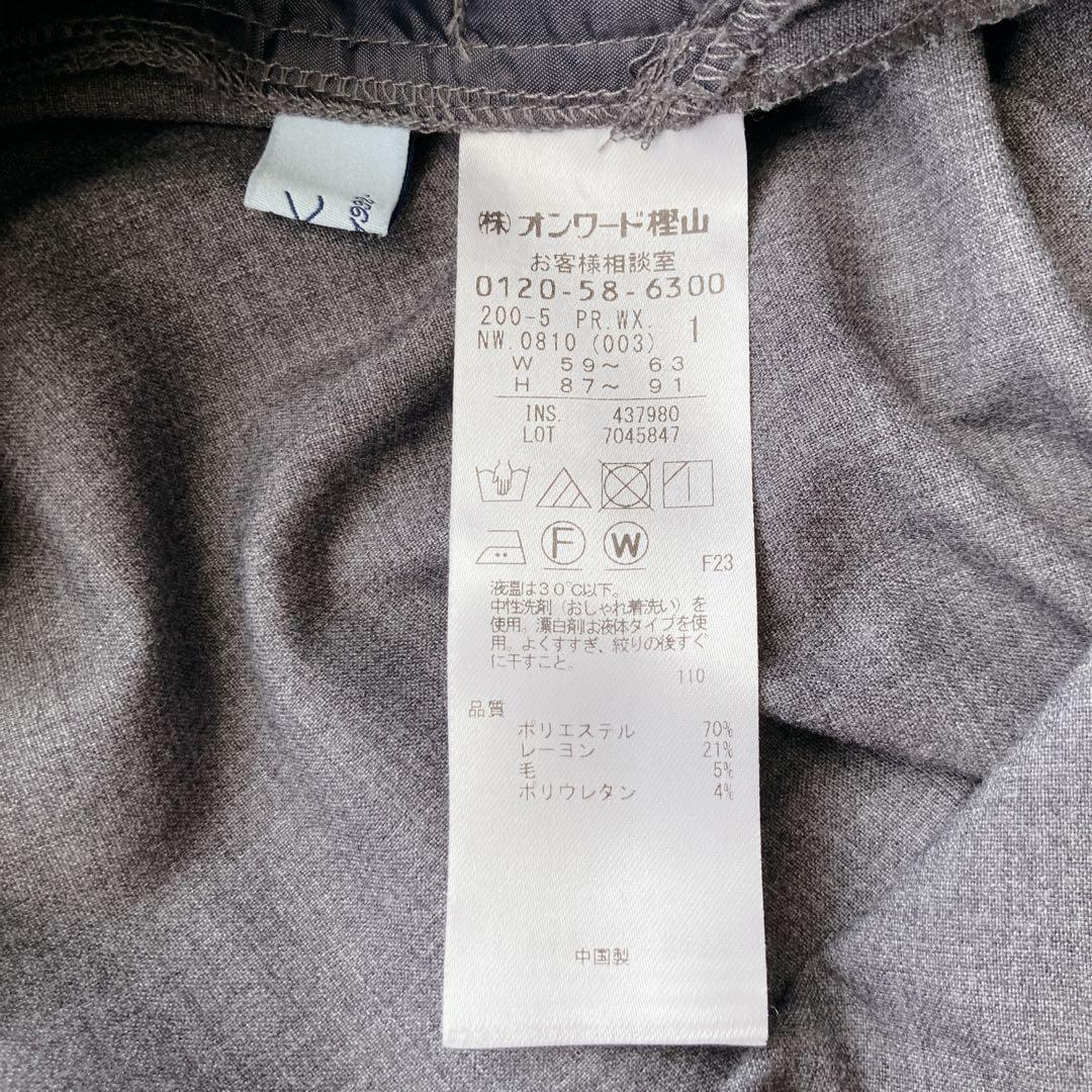 極美品 ✨希少 組曲 クミキョク セットアップ スーツ 洗えるストレッチ