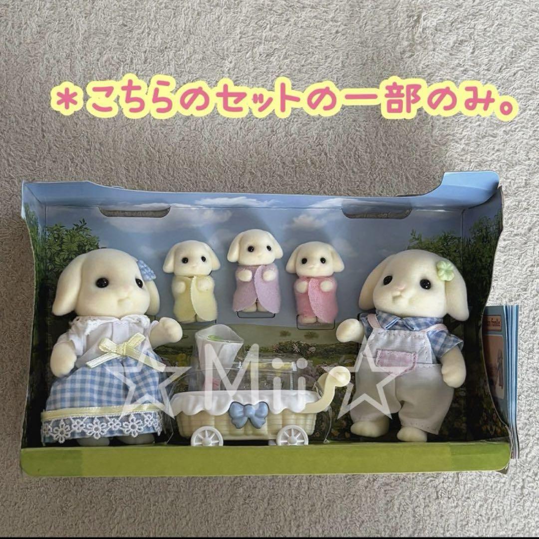 ☆新品【シルバニア ファミリー】お父さん 洋服 服 フローラ