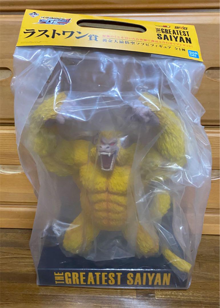 ブラウン系【数量は多】 【新品未開封】一番くじ ドラゴンボール 黄金大猿 ラストワン賞 コミック/アニメ フィギュア ブラウン系¥19,293-labkeskaltim.com ブラウン系【数量は多】 【新品未開封】一番くじ ドラゴンボール 黄金大猿 ラストワン賞 コミック/アニメ フィギュア ブラウン系¥19,293-labkeskaltim.com