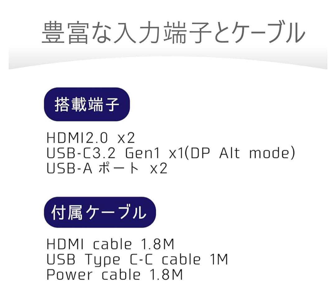 PHILIPS 4K 27インチモニター 27E1N1900AE/11 新品