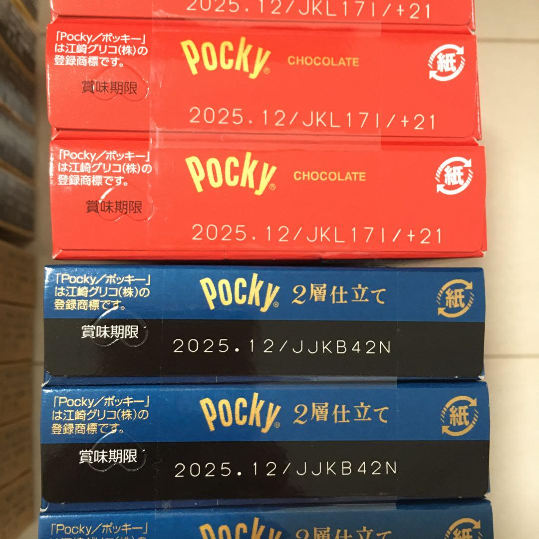 ！ゆく！お菓子激安詰め合わせ！ポッキー＆トッポ　合計80箱！