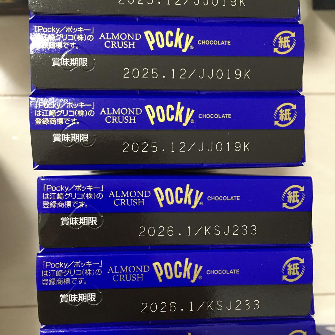 ！ゆく！お菓子激安詰め合わせ！ポッキー＆トッポ　合計80箱！