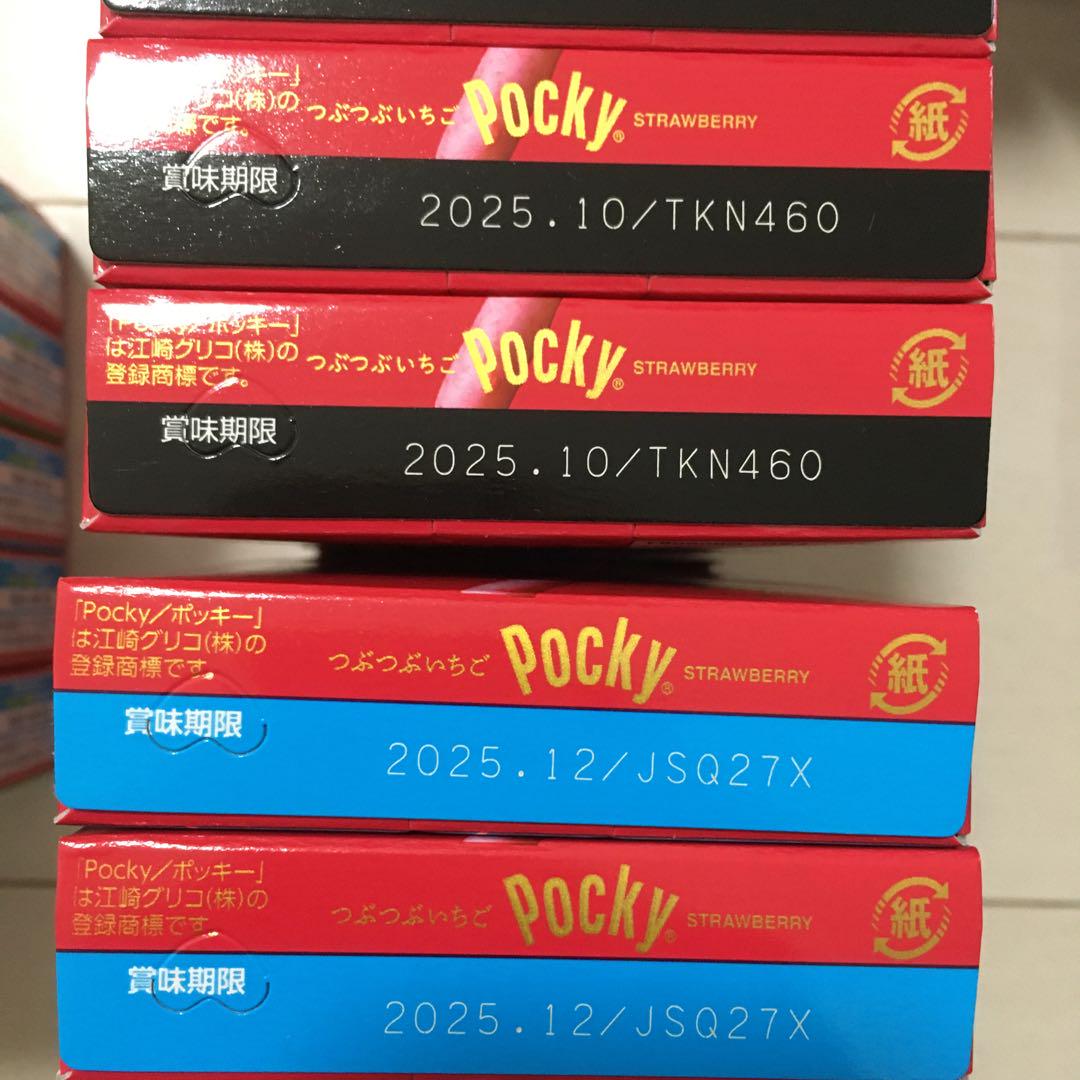 ！ゆく！お菓子激安詰め合わせ！ポッキー＆トッポ　合計80箱！