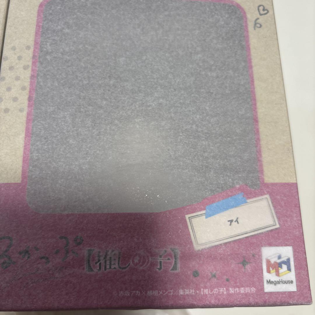 限定版　るかっぷ(推しの子)アイ&ルビーセット限定特典座布団付き