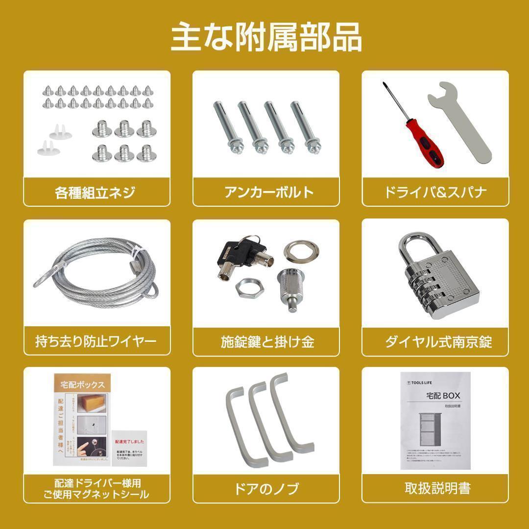 宅配ボックス ポスト 宅配BOX 簡単組立【組み立てあり】グレ1766 宅配ボックス ポスト 宅配BOX 簡単組立【組み立てあり】グレ1766