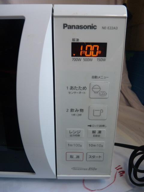 パナソニック　電子レンジ NE-E22A3 2020年　単機能
