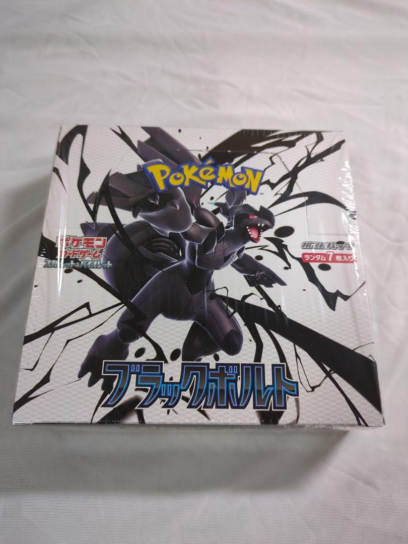 Amazon.co.jp: 【完全未開封品 ブラックボルト BOX】拡張パック
